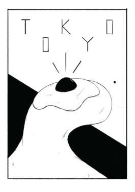 merlin flügel animation illustration artist